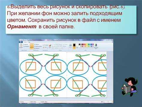 Как скопировать цвет в paint Как скопировать цвет в paint