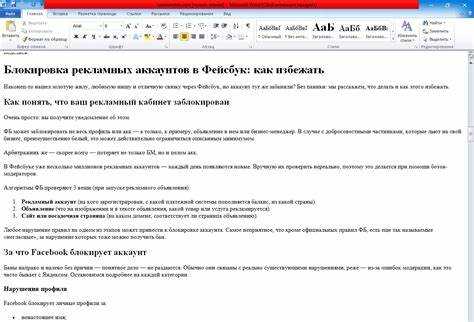 Копирование текста из PDF-файлов, открытых в браузере
