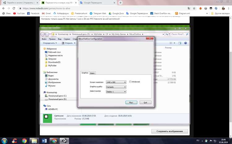 Экспорт виртуальной машины через диспетчер Hyper-V