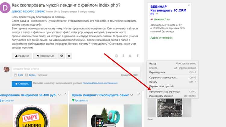 Как использовать консоль разработчика для копирования ссылок в один клик