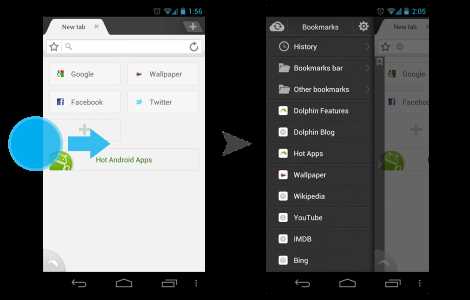 Что делать, если закладки не отображаются на Android