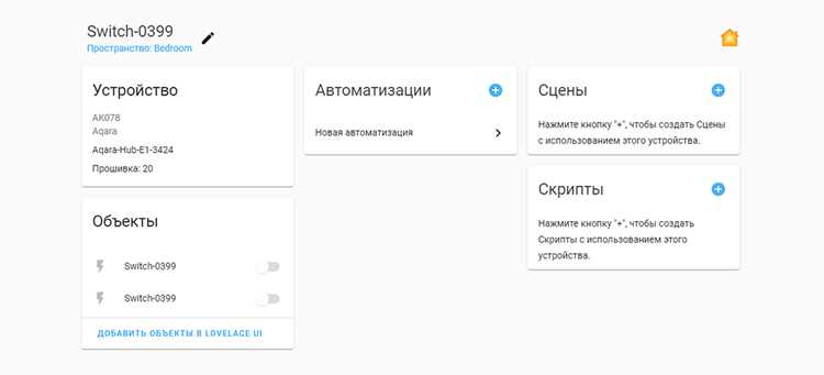 Перенос заметок через USB-кабель без облачных сервисов