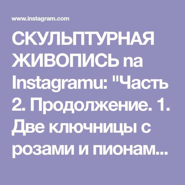 Как удалить одну публикацию из истории Инстаграм