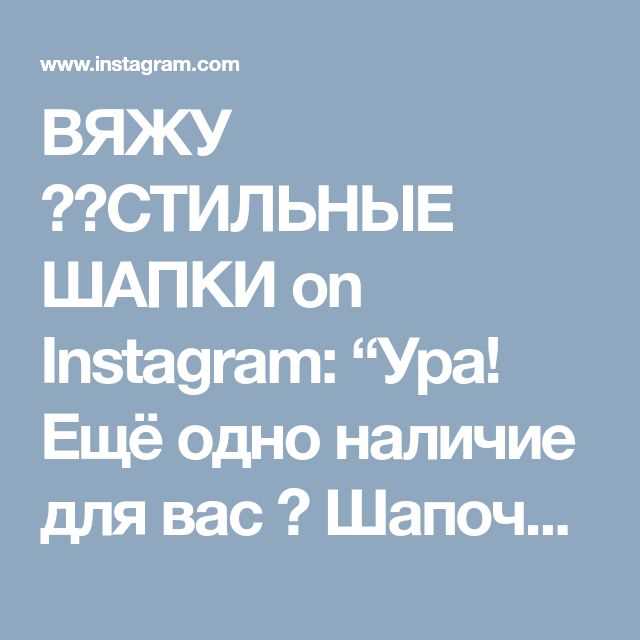 Как отключить автоматическое сохранение историй в архив
