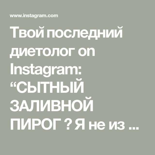 Как очистить всю историю сторис за один раз