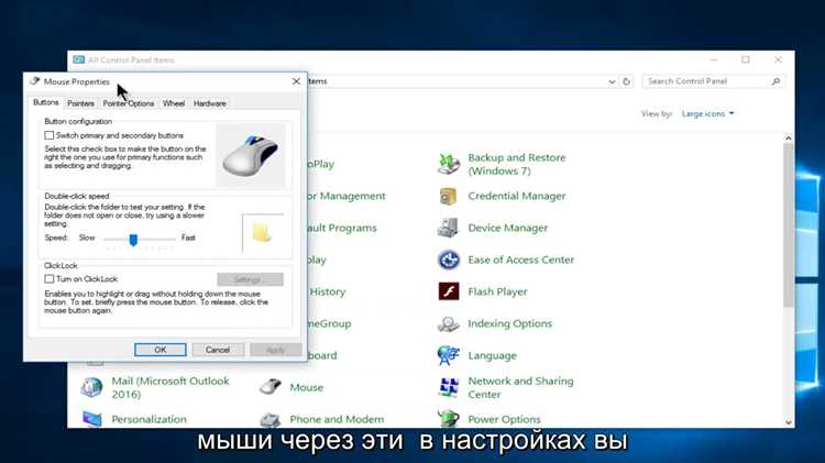 Возврат курсора на экран после скрытия