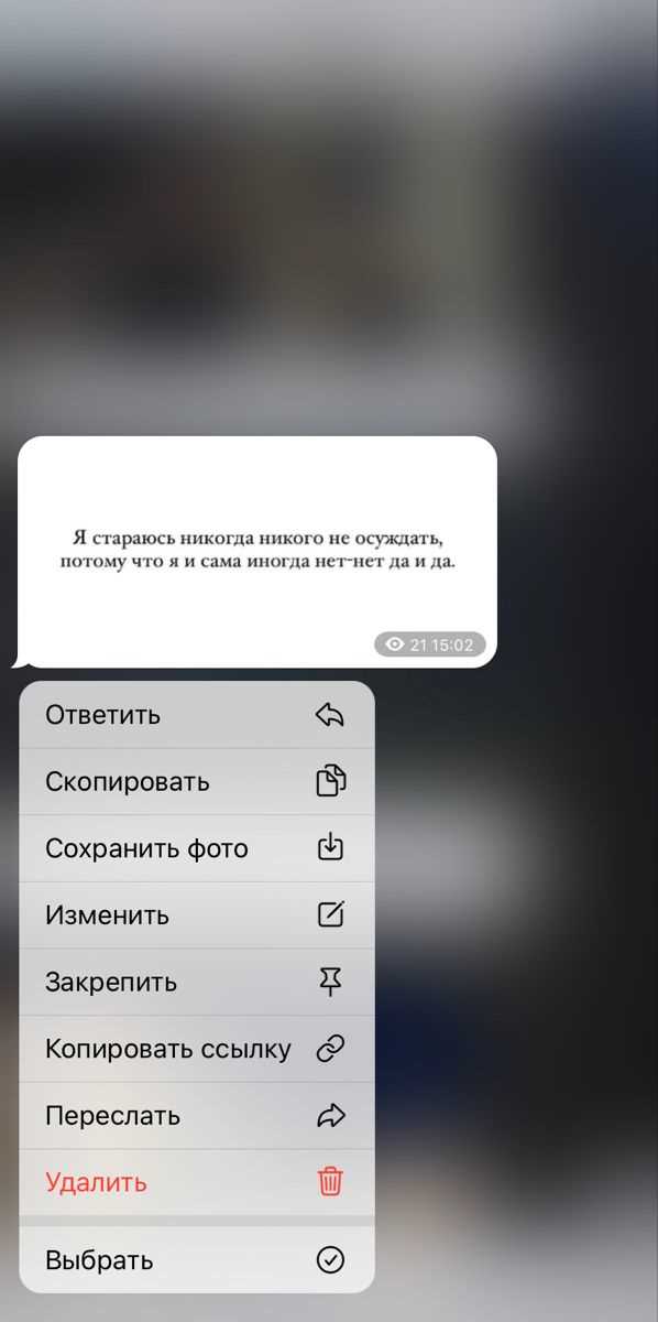 Почему WhatsApp показывает ваш номер телефона собеседникам