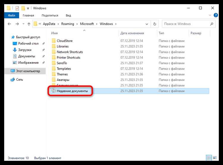 Как скрыть папку в windows 10 Как скрыть папку в windows 10