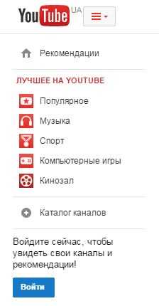 Где найти список своих плейлистов на YouTube