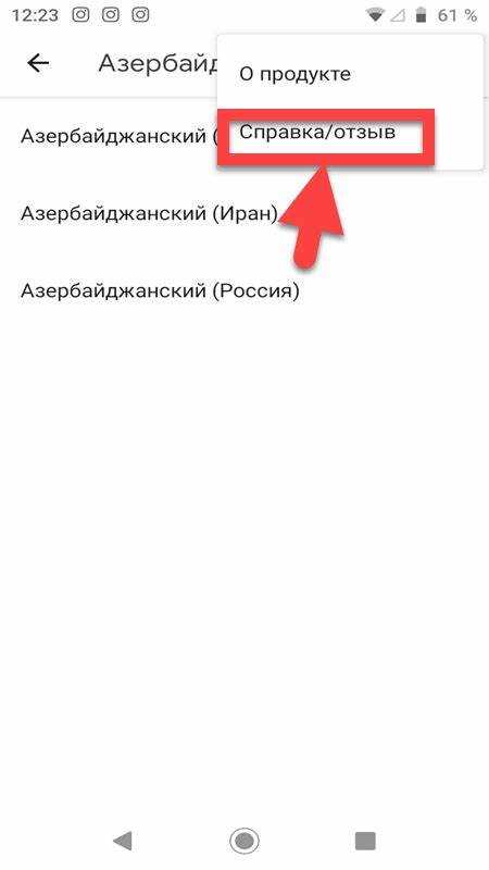 Как убрать отображение подписок в профиле через мобильное приложение