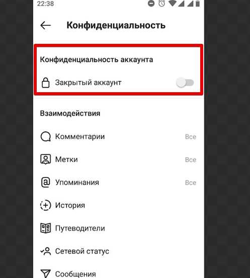 Как скрыть подписки в вк Как скрыть подписки в вк