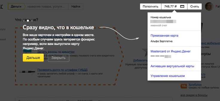 Как добавить скрытых получателей в письмо через веб-интерфейс Mail.ru