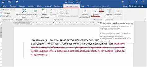 Удаление сносок через панель 