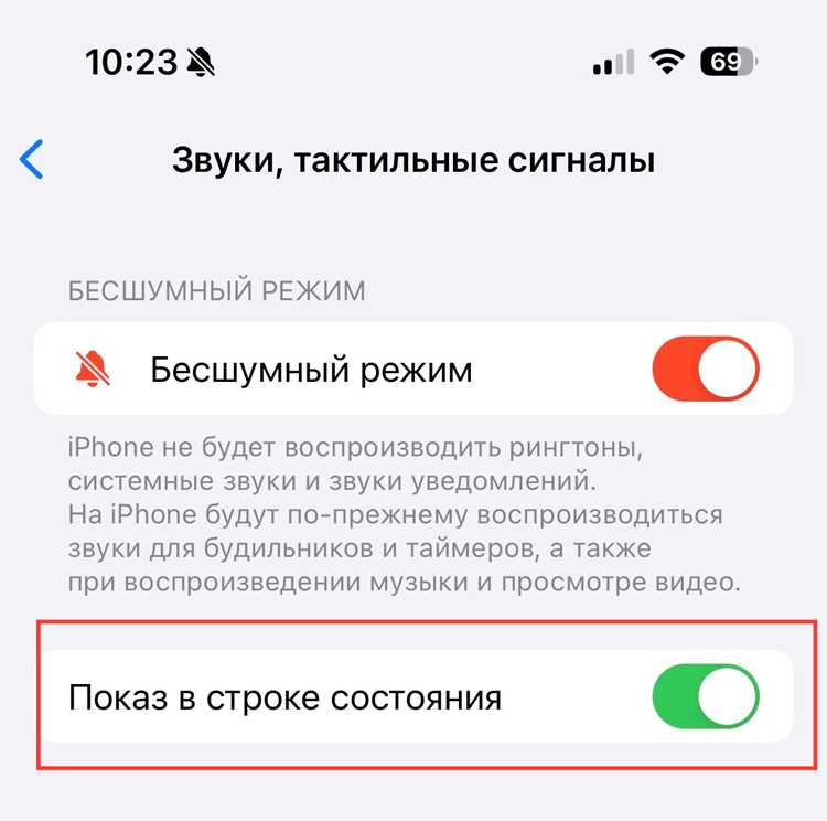 Как вернуть строку состояния после скрытия