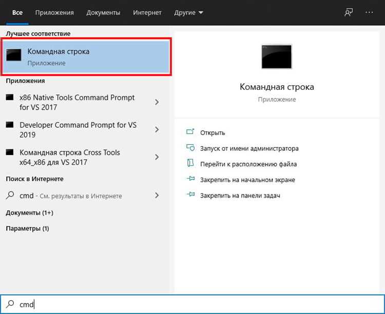 Как временно скрыть значок через диспетчер задач