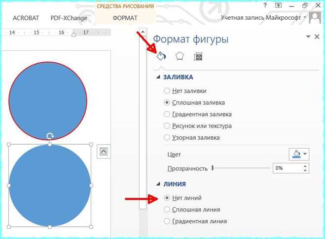 Настройка степени скругления через параметры контура