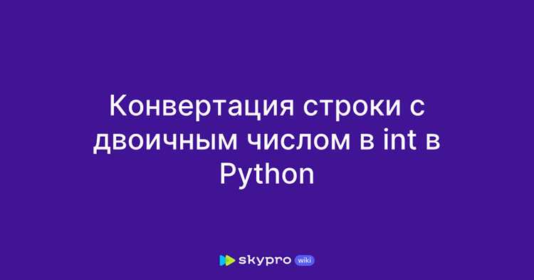 Суммирование чисел через цикл и проверку символов
