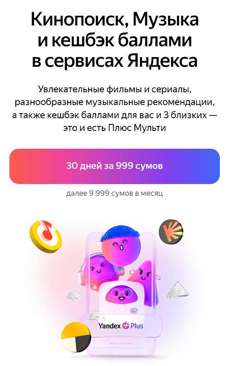 Что делать, если текущий администратор недоступен