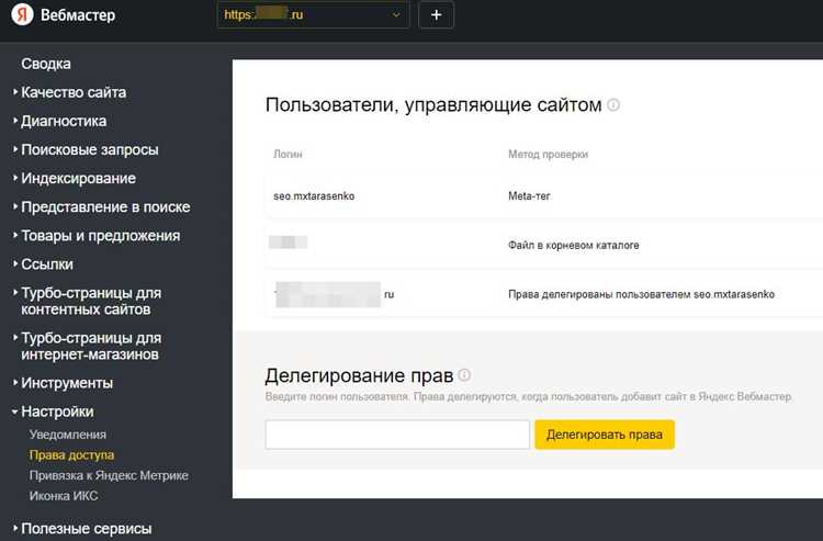 Новый администратор также должен подтвердить своё согласие. Ему придёт аналогичное письмо с просьбой принять права. Без его подтверждения в течение 3 дней процесс сбросится. Если новый владелец не видит письмо, попросите его проверить настройки фильтрации почты или авторизоваться в Яндекс ID через браузер в режиме инкогнито – иногда рассылки блокируются из-за конфликтов с расширениями.