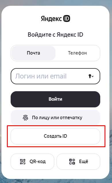Как сменить администратора в яндекс плюс