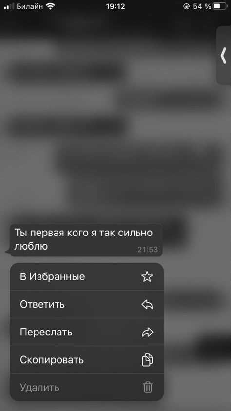 Как проверить доступность нового ID перед подтверждением