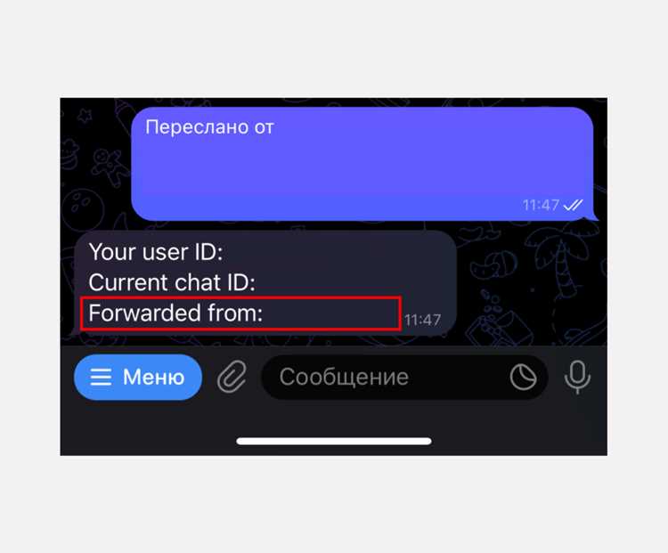 Как сменить id в телеграм Как сменить id в телеграм