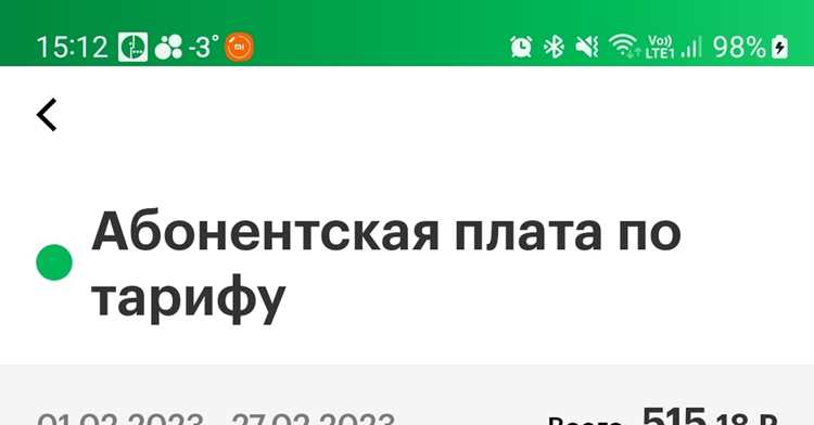 Где найти форму смены имени на официальном сайте Мегафона