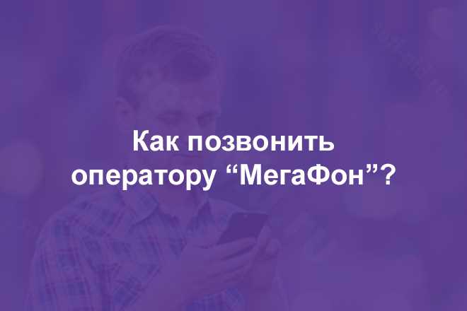Как заполнить заявление на смену имени в салоне связи