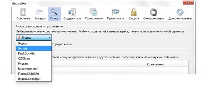 Настройка разрешений для доступа к камере в браузере