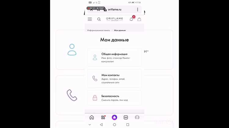 Как сменить номер телефона в яндекс почте Как сменить номер телефона в яндекс почте