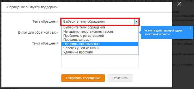 Какие действия предпринять после смены пароля
