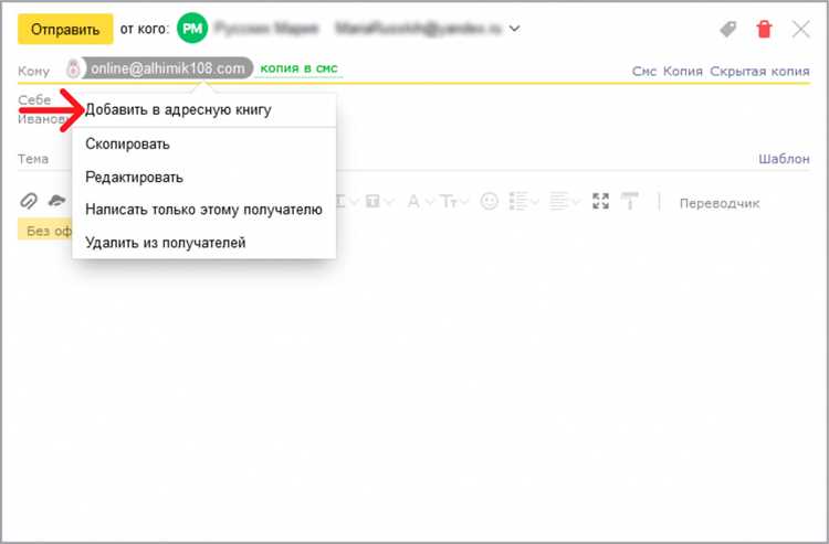Как обойти проверку сложности пароля при смене