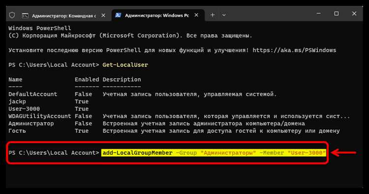 Что делать, если iPad запрашивает подтверждение по телефону или почте