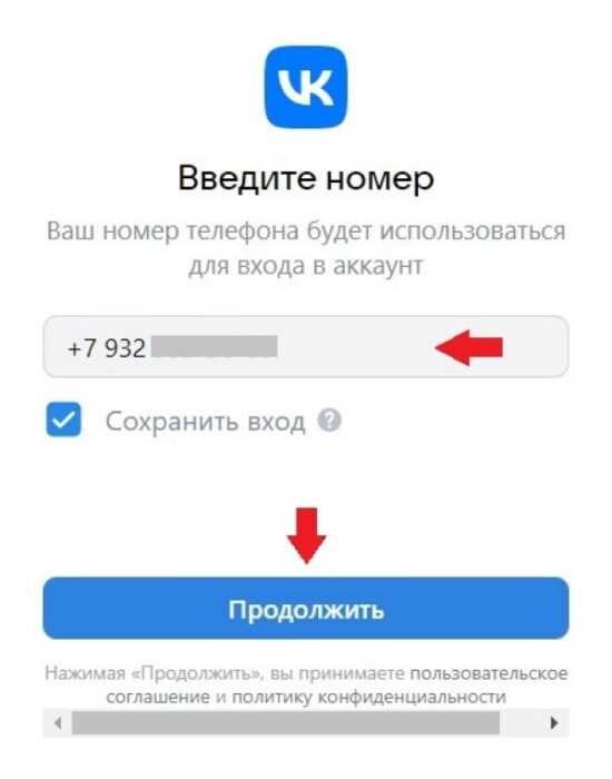 Как добавить второй аккаунт через настройки профиля