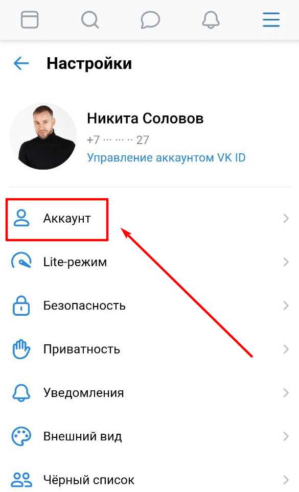 Что делать, если не отображается кнопка переключения