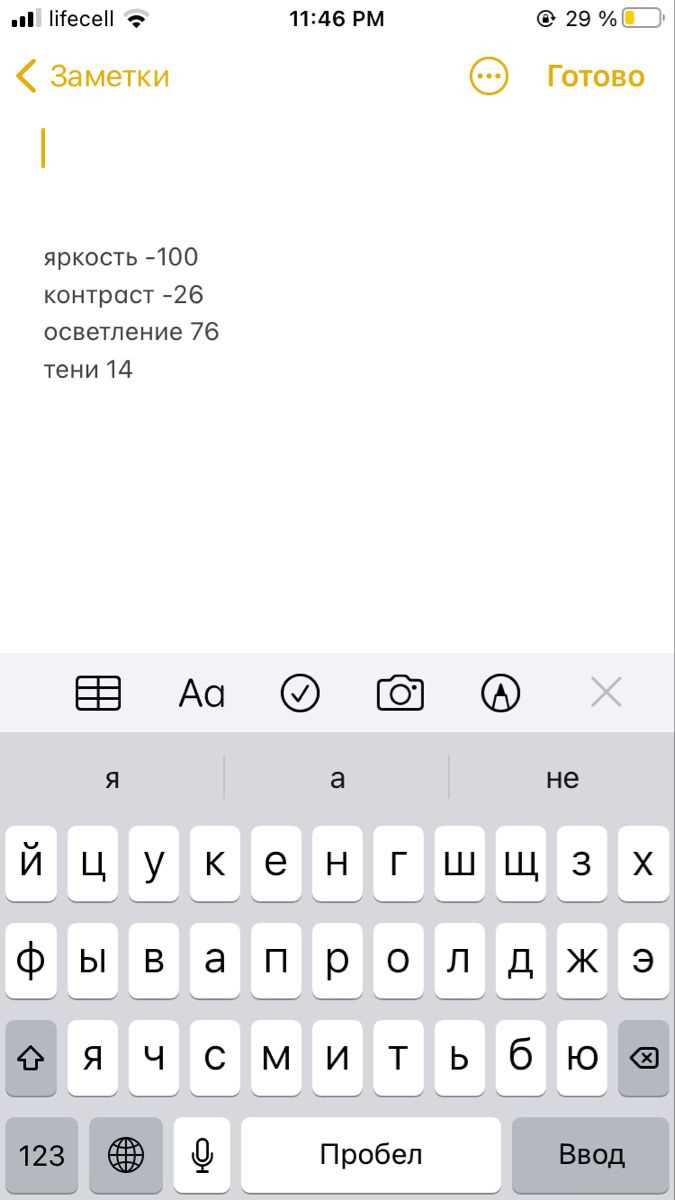 Пошаговая инструкция по смене региона на Android-устройствах