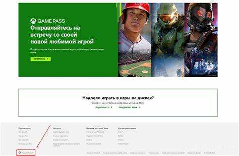 Что делать, если после смены региона не отображаются игры или приложения