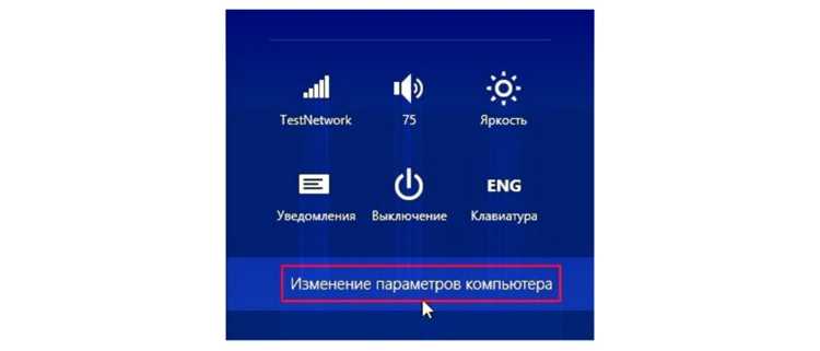 Какие данные нужно сохранить перед переходом на новую учетную запись