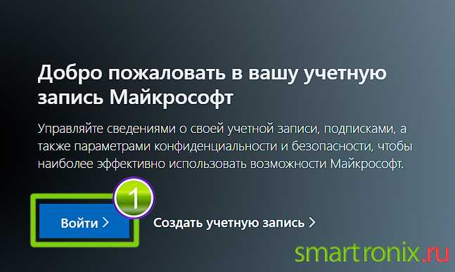 Как проверить текущую учетную запись перед сменой