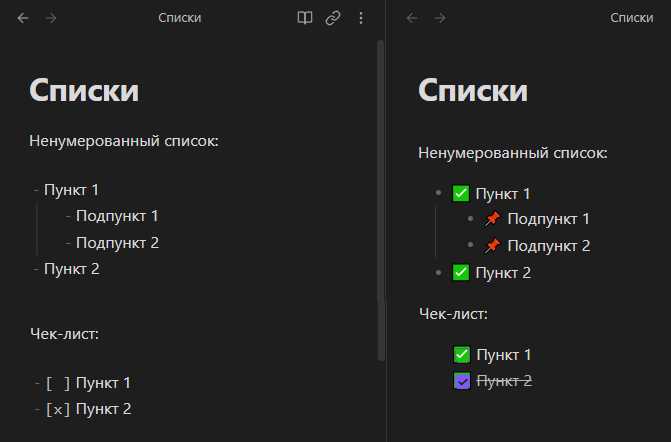 Как сменить вид маркера информатика