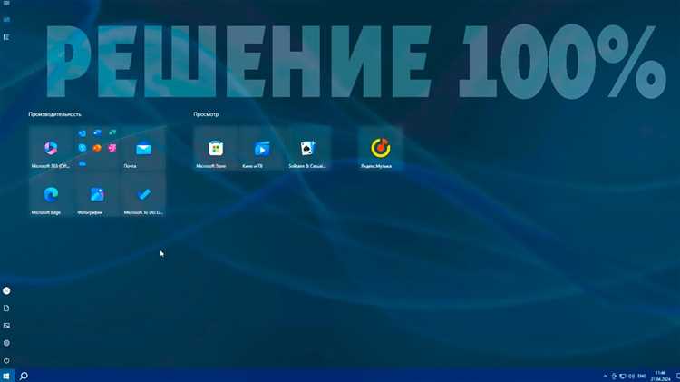 Использование полноэкранного режима на Smart TV и приставках