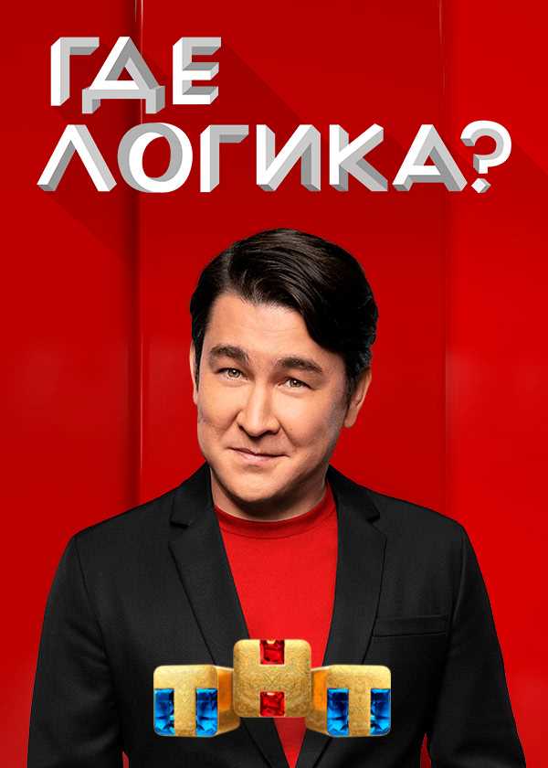 Как смотреть вместе на кинопоиске