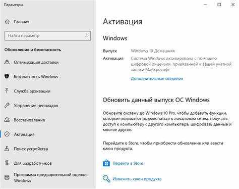 Как снести ключ винды 10 Как снести ключ винды 10