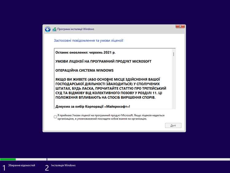 Как выбрать между сохранением личных файлов и полным удалением данных
