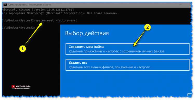 Как снести винду до заводских настроек