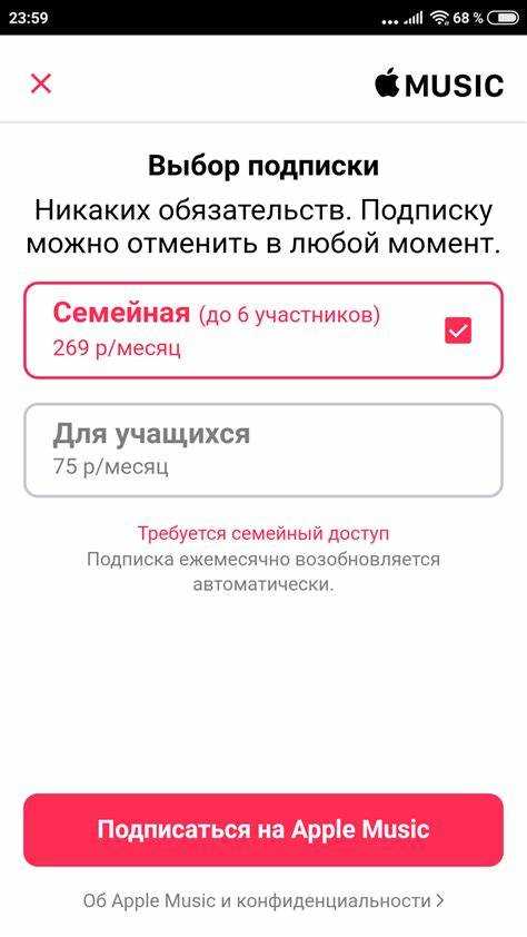 Настройка камеры iPhone перед записью с музыкой
