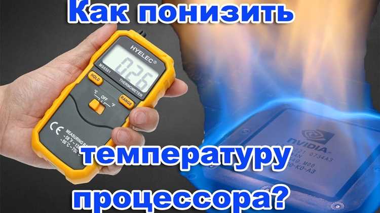 Как выбрать радиаторы для охлаждения модулей оперативной памяти