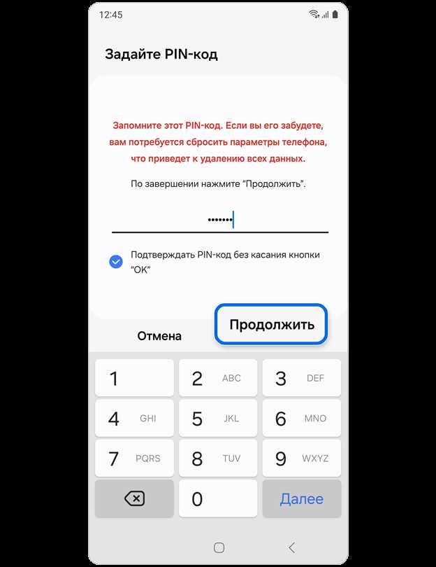 Как снять блокировку с телефона самсунг