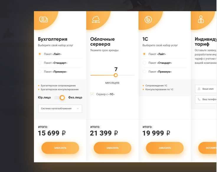 Как снять отметку