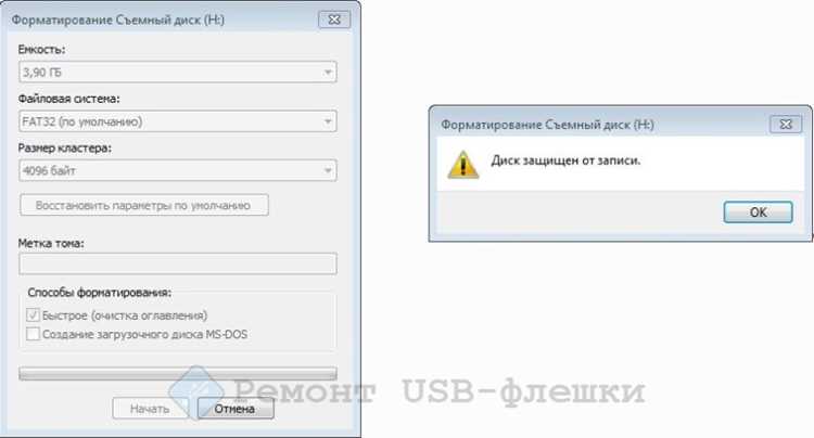Разблокировка зашифрованного диска FileVault